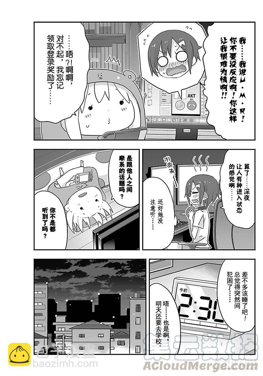 G11话-第229话