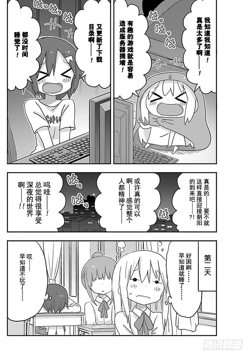 G11话-第229话