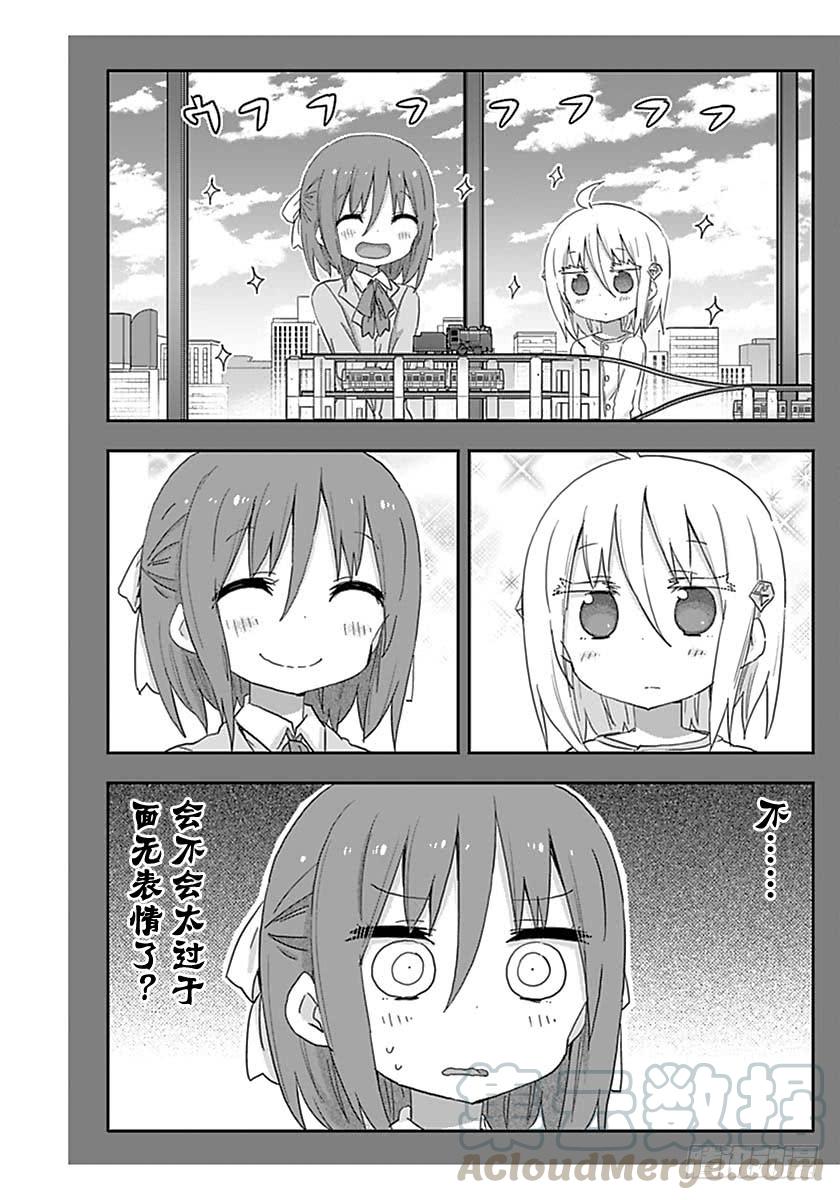 G13话-第231话