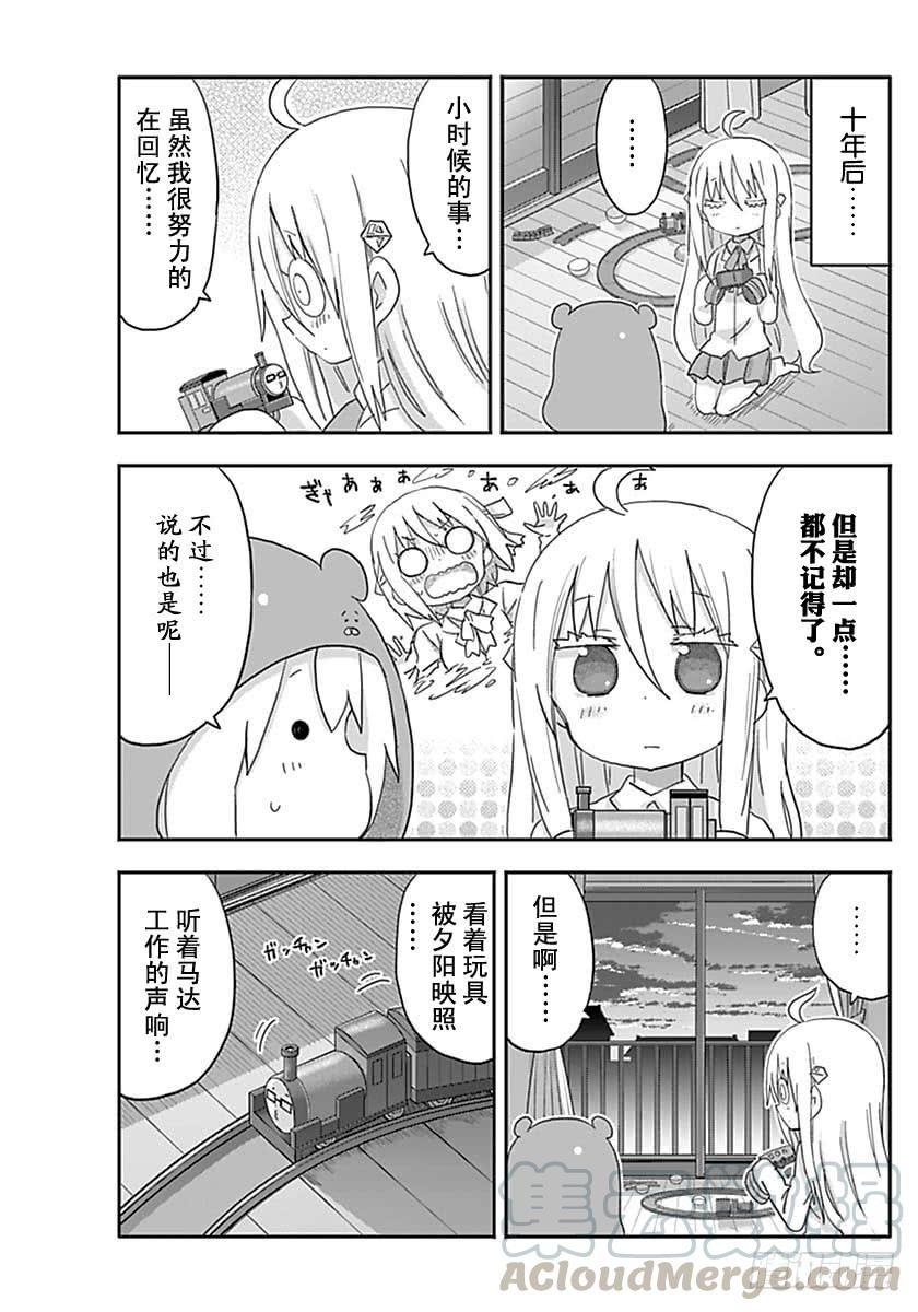 G13话-第231话