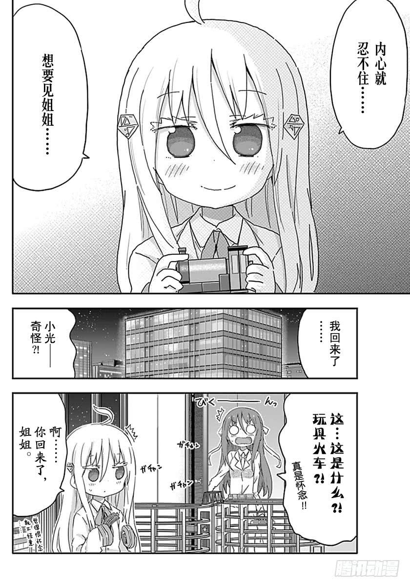 G13话-第231话