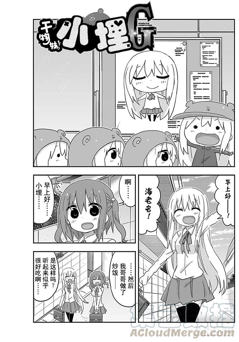 G15话-第233话