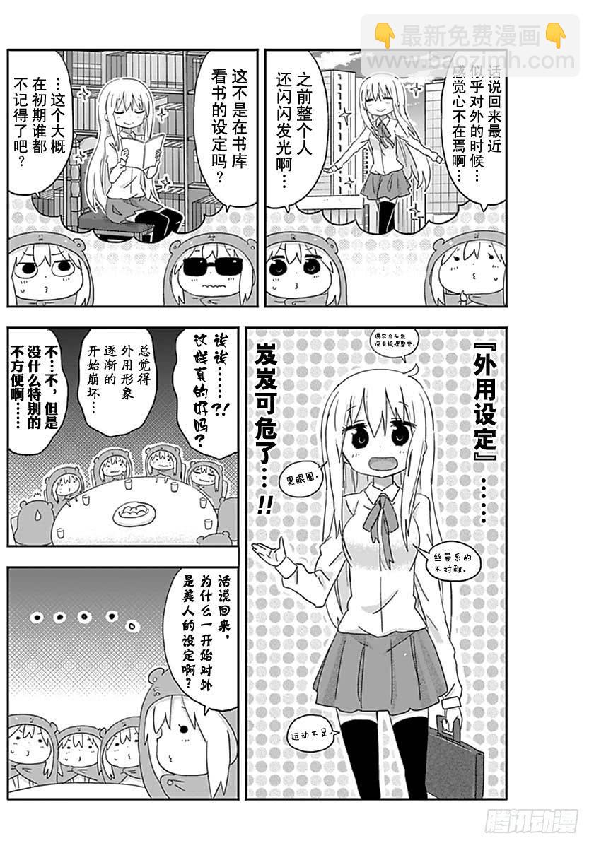 G15话-第233话
