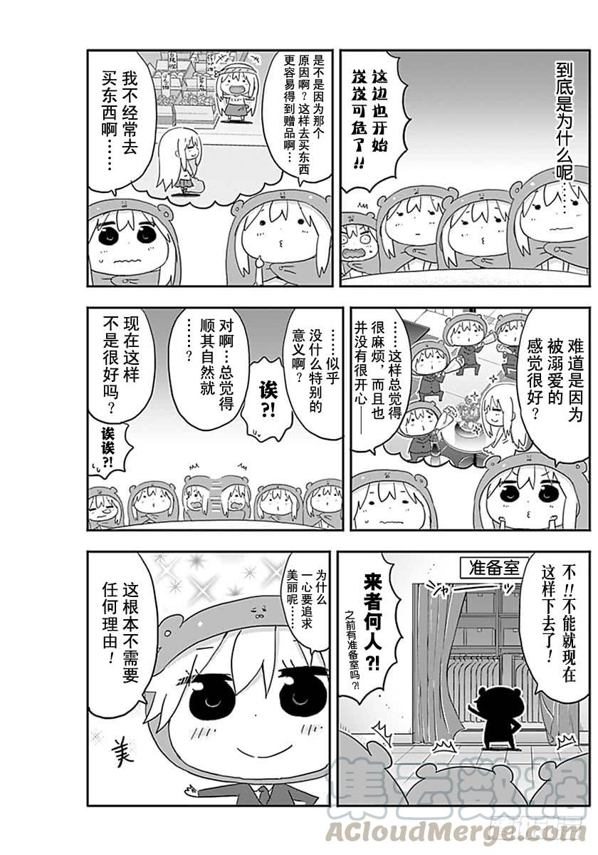 G15话-第233话