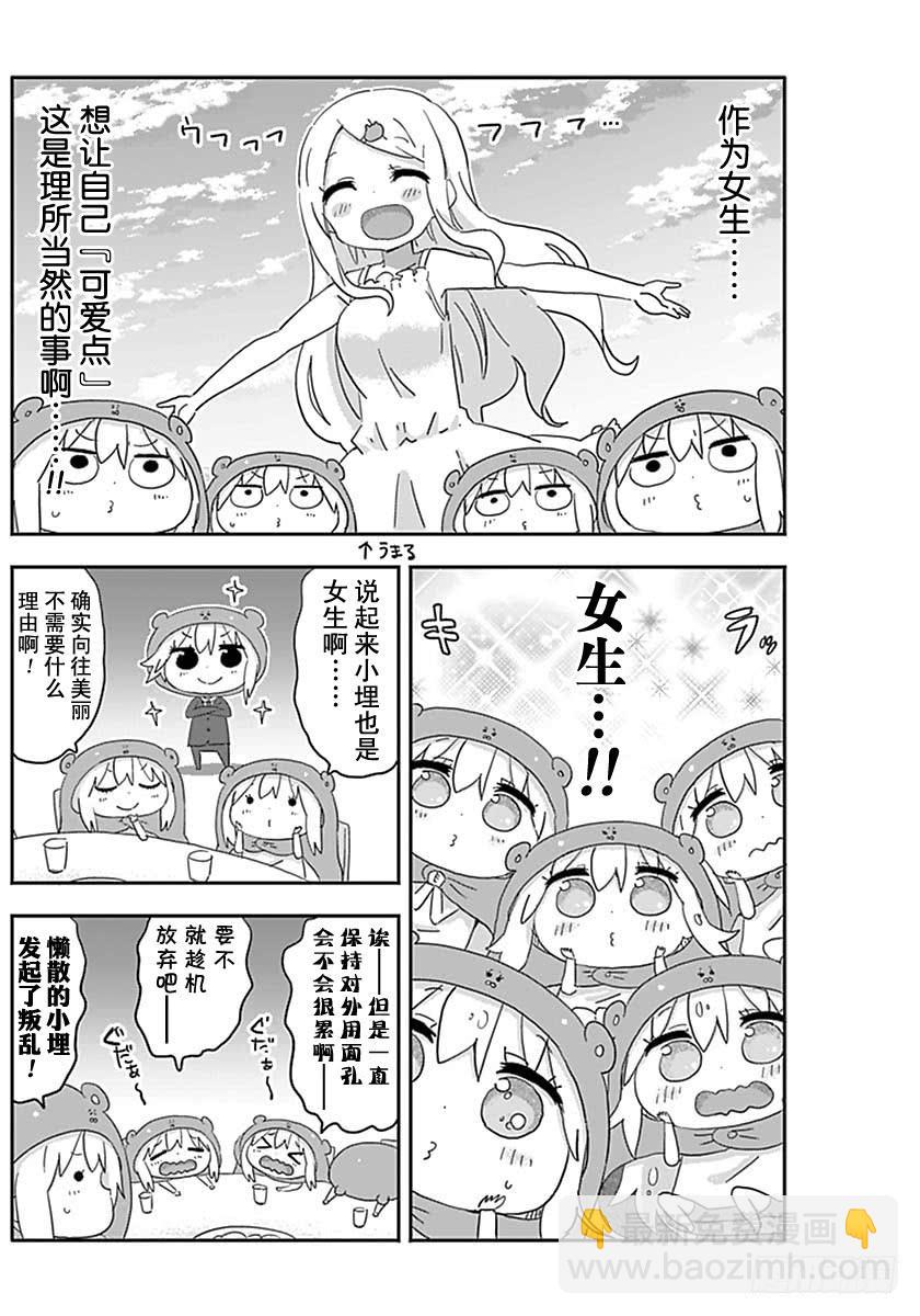 G15话-第233话