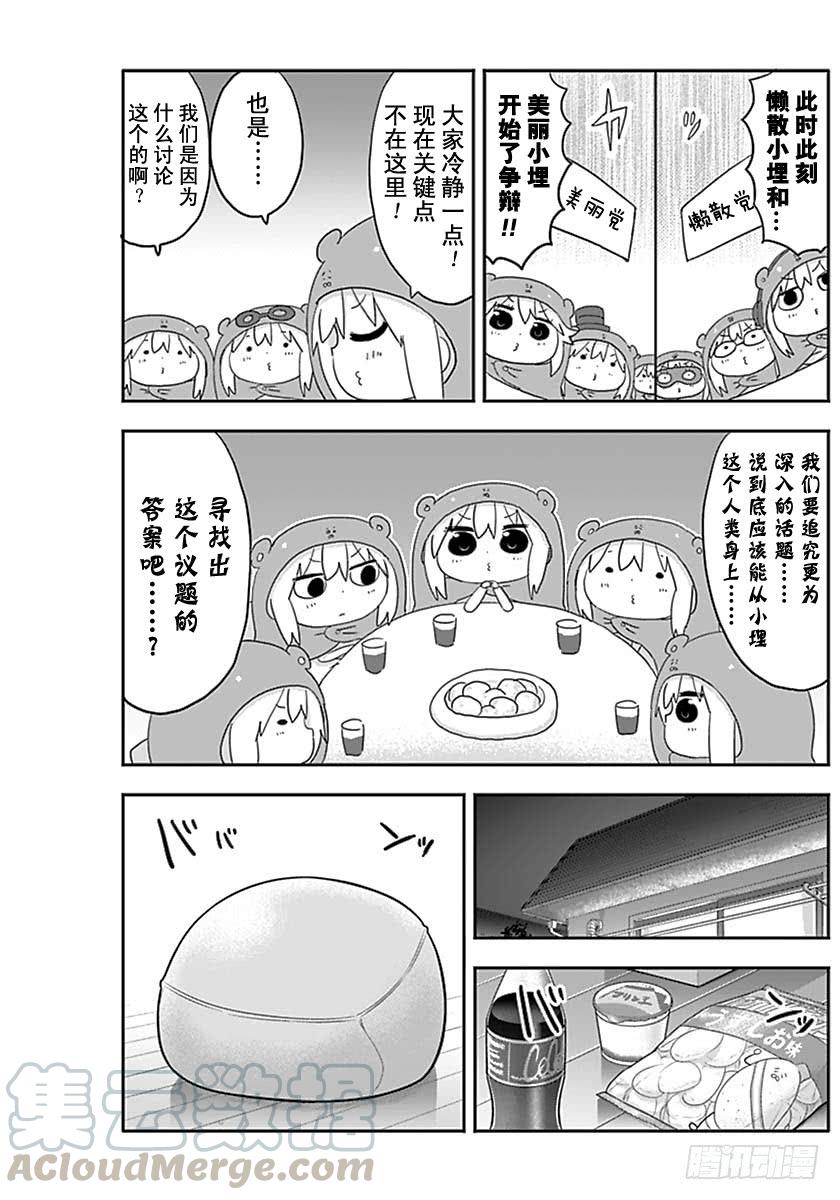 G15话-第233话