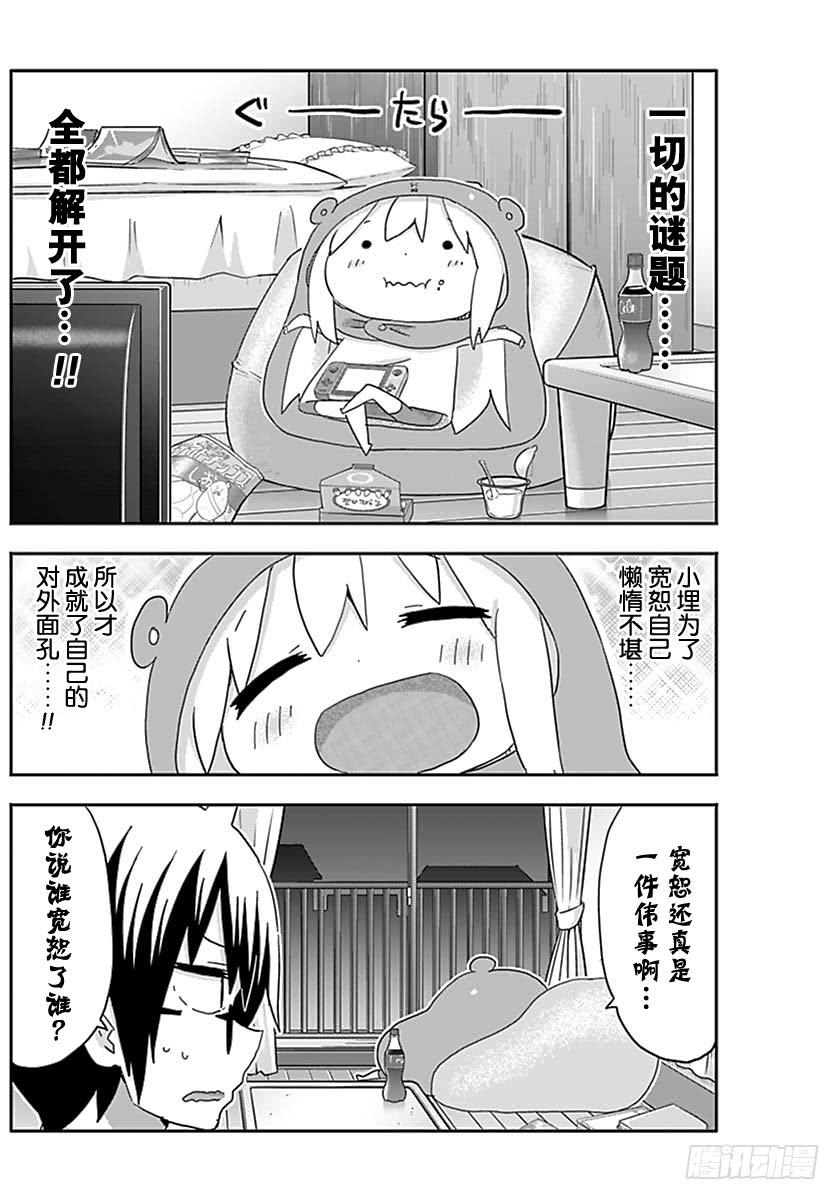 G15话-第233话