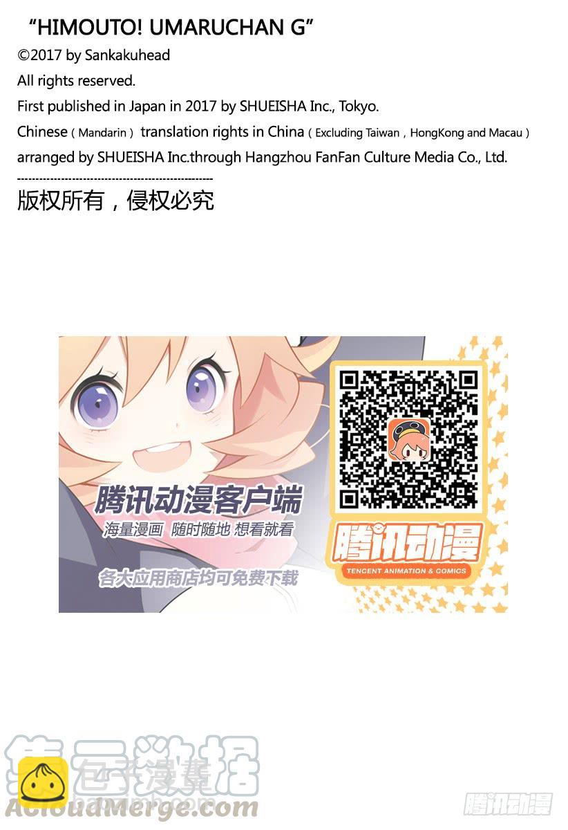 G15话-第233话