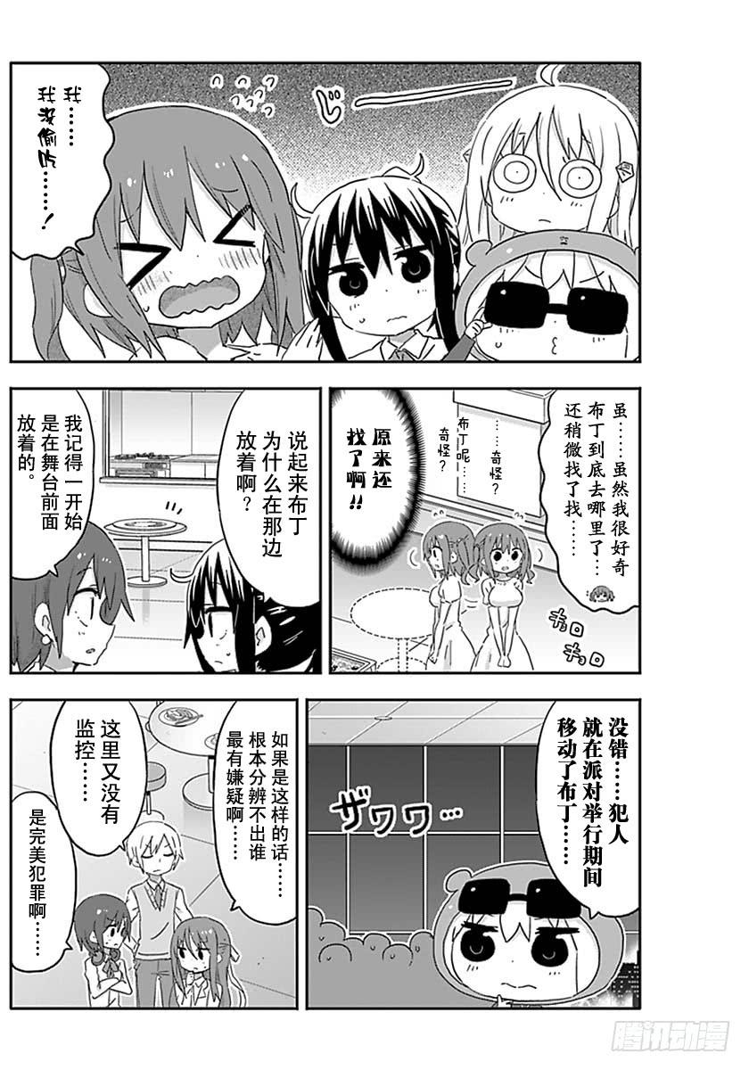 G17话-第235话