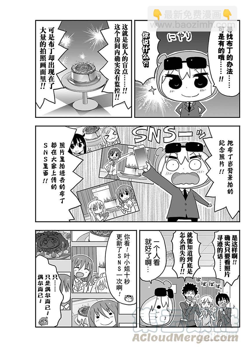 G17话-第235话