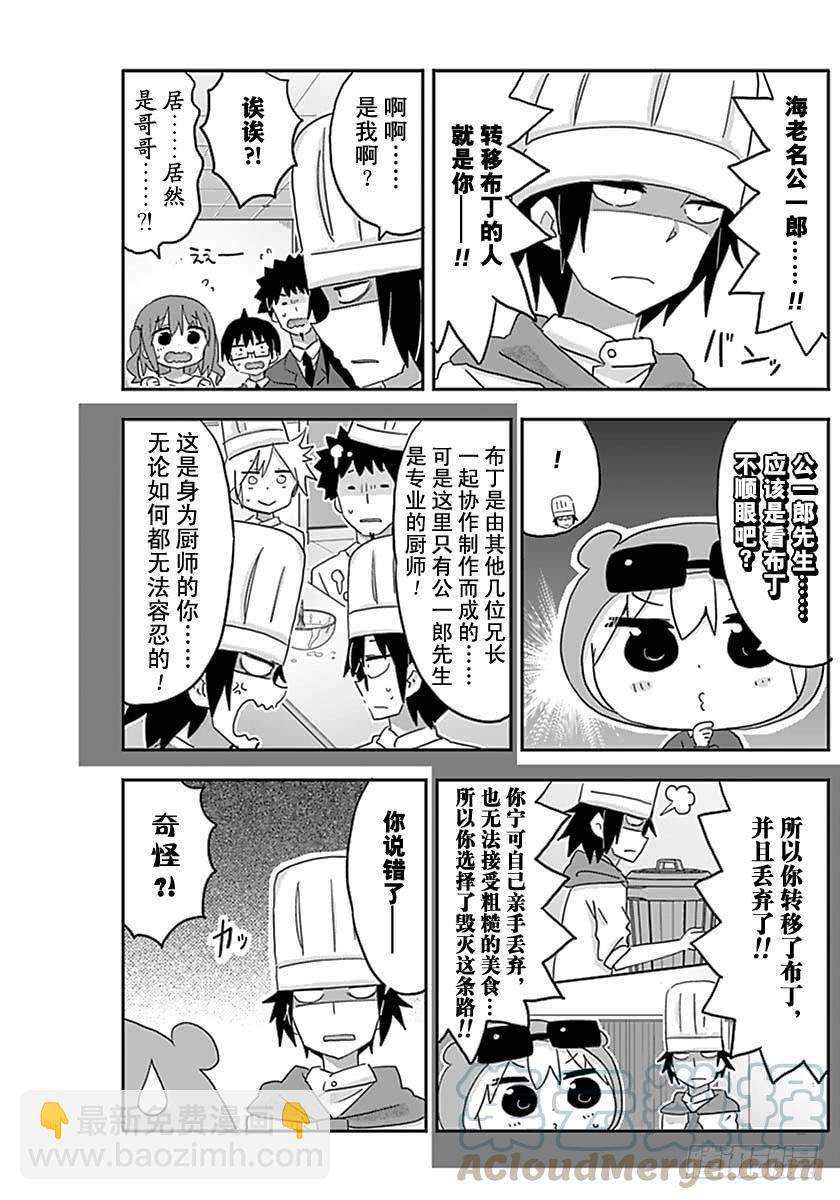 G17话-第235话