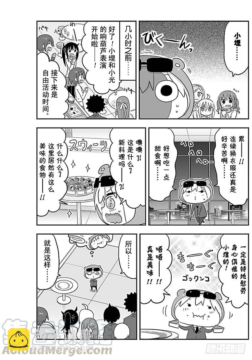 G17话-第235话