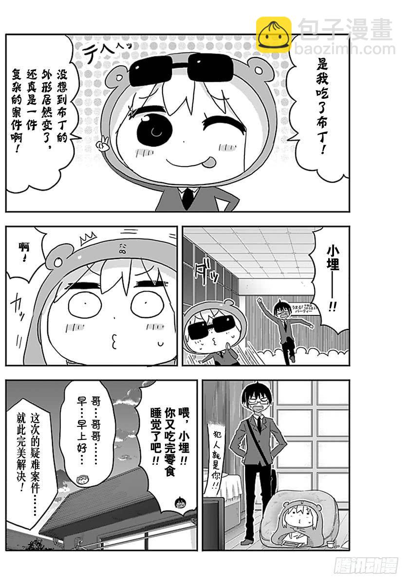 G17话-第235话