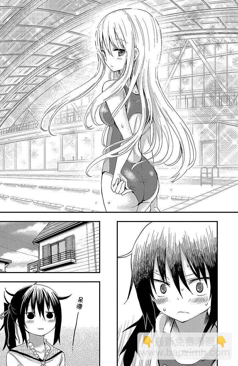 第25话 小埋和新朋友-第25话