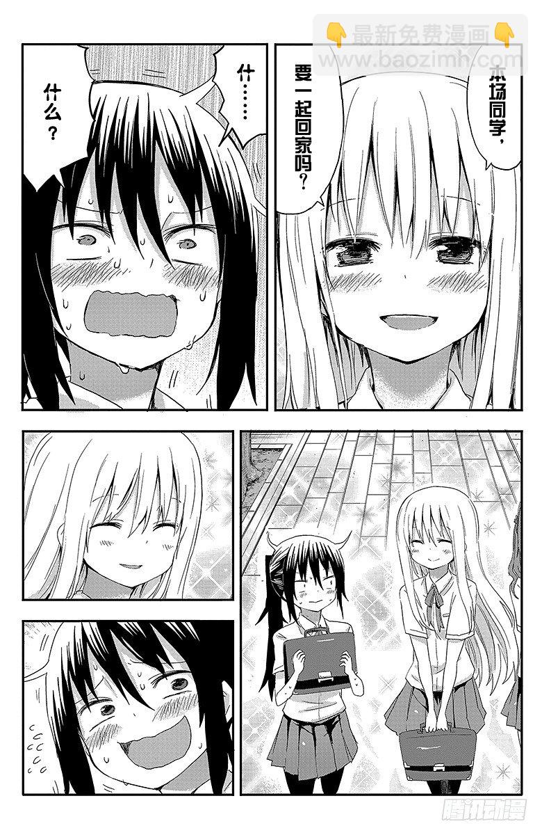 第25话 小埋和新朋友-第25话