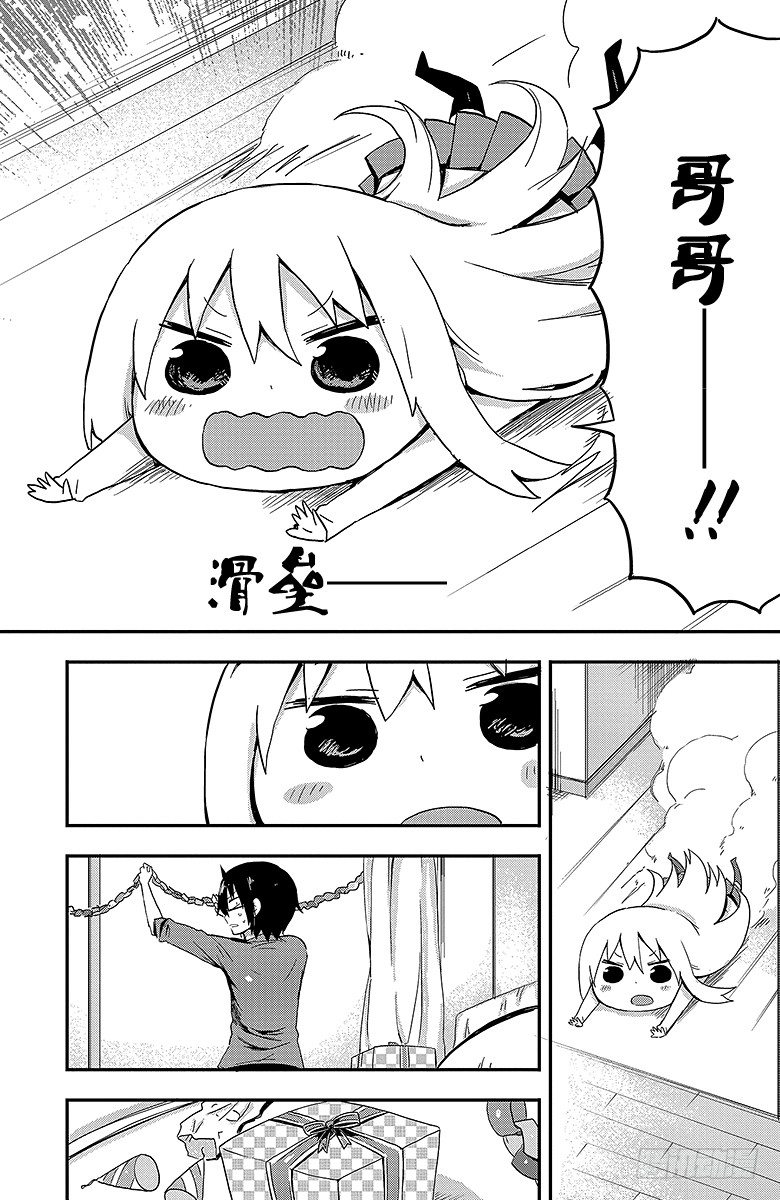 第29话 小埋的生日-第29话