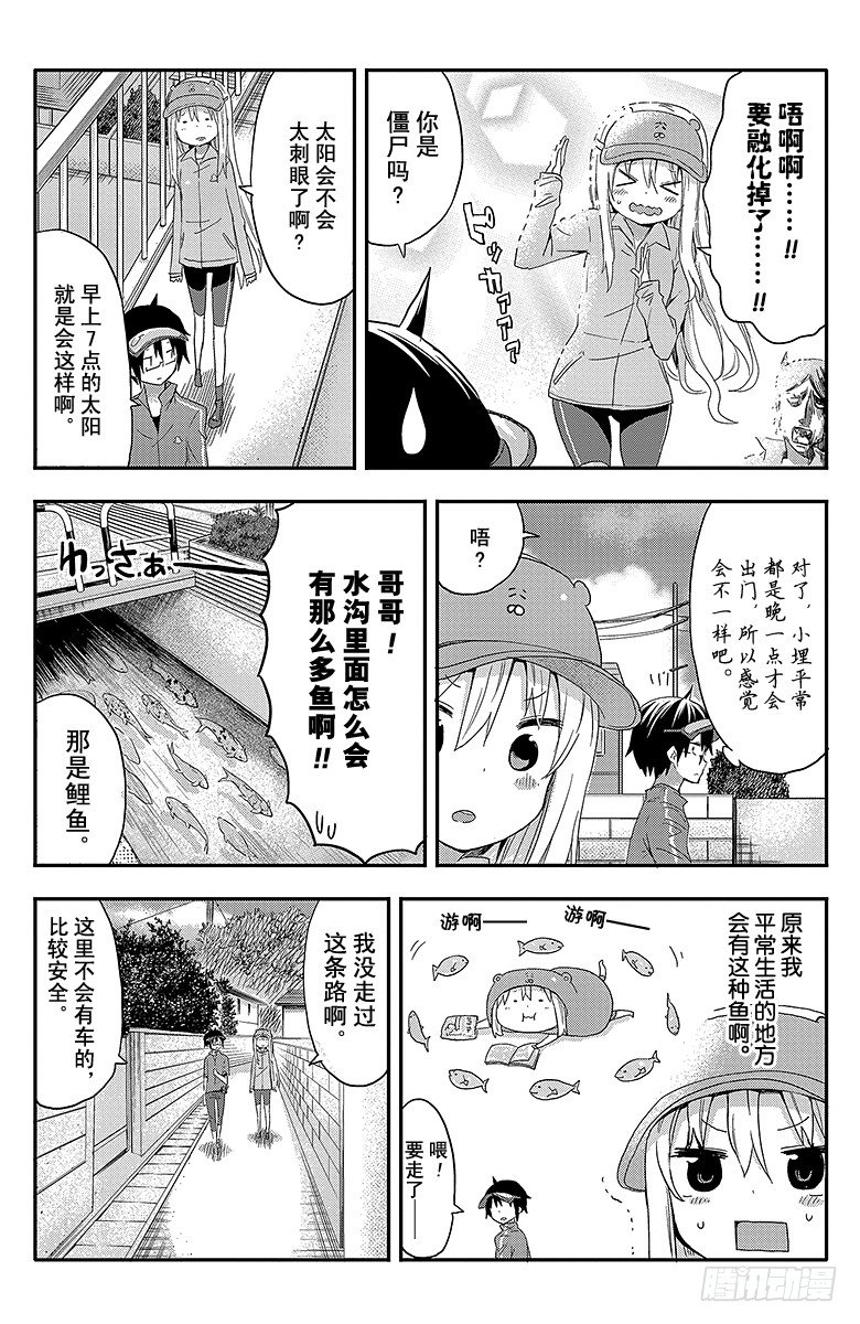 第31话 小埋和散步-第31话