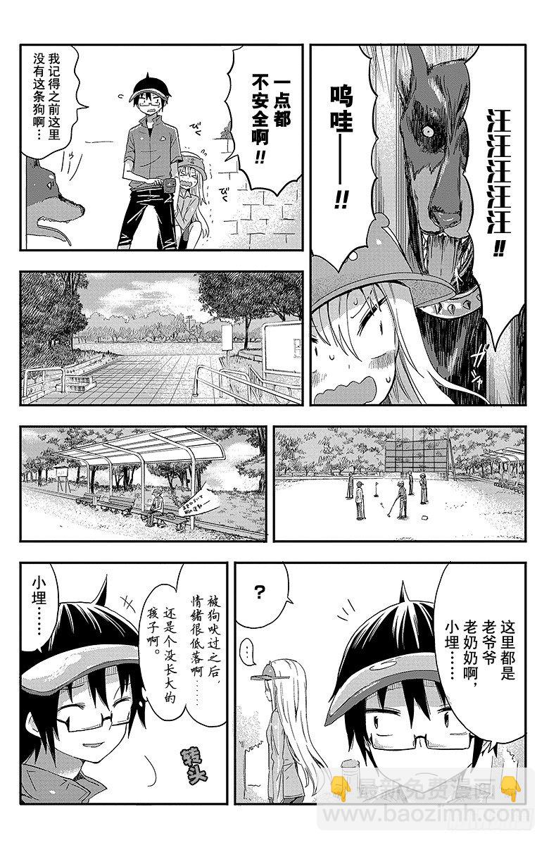 第31话 小埋和散步-第31话