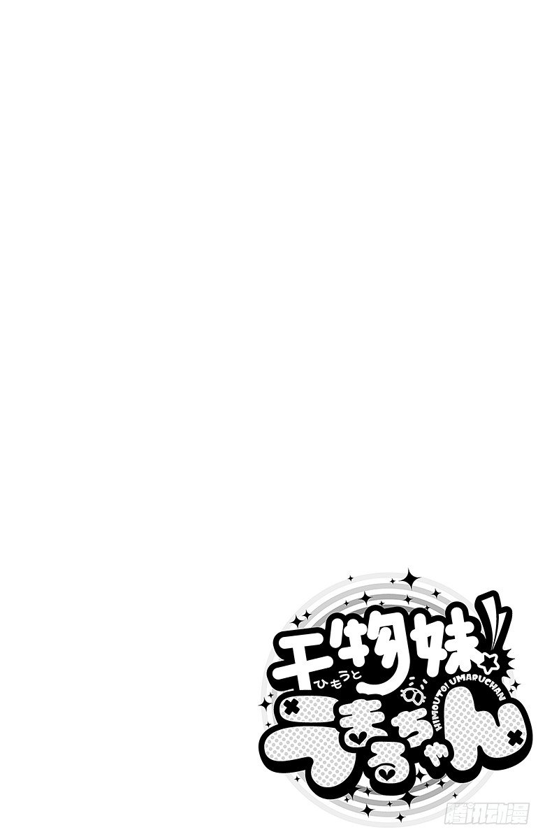 第47话 哥哥的回忆-第47话