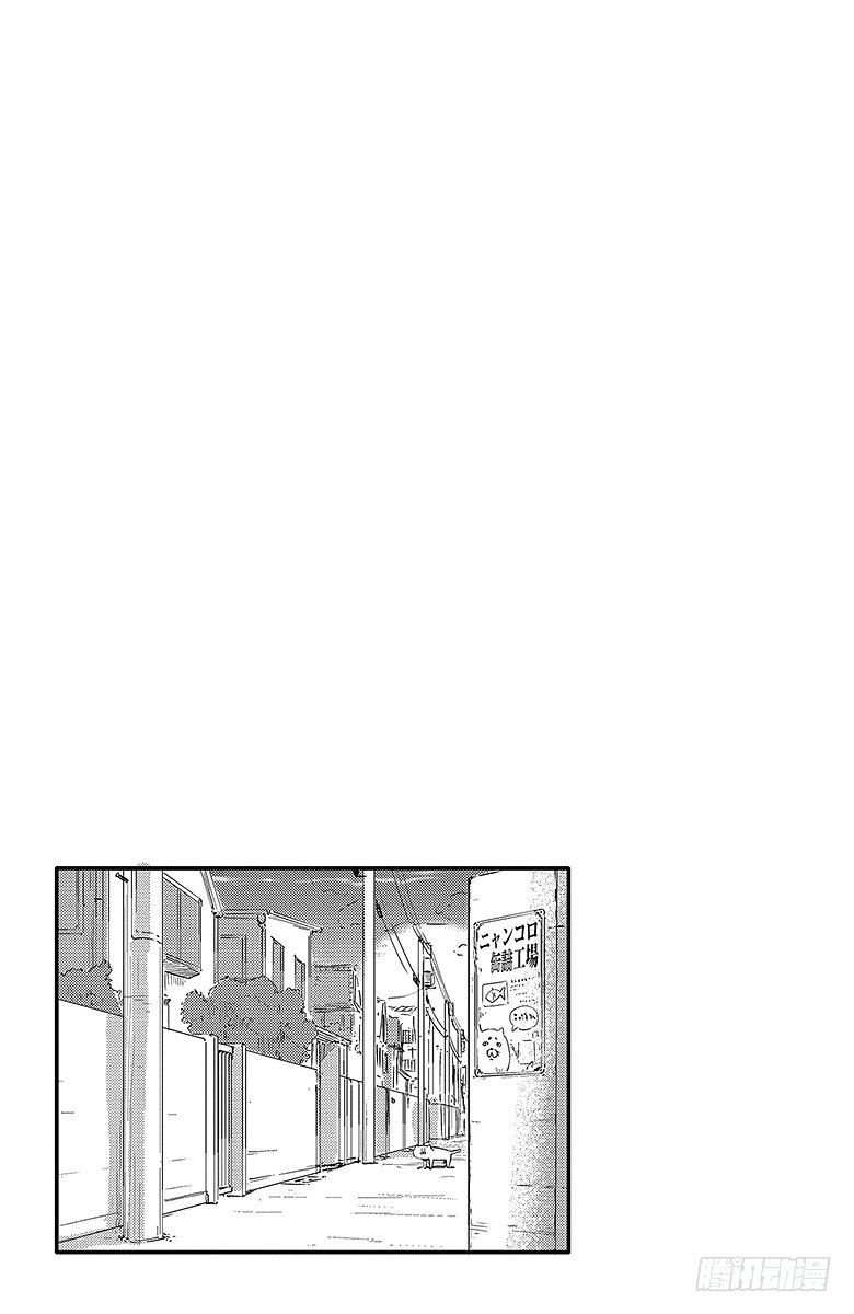 第47话 哥哥的回忆-第47话