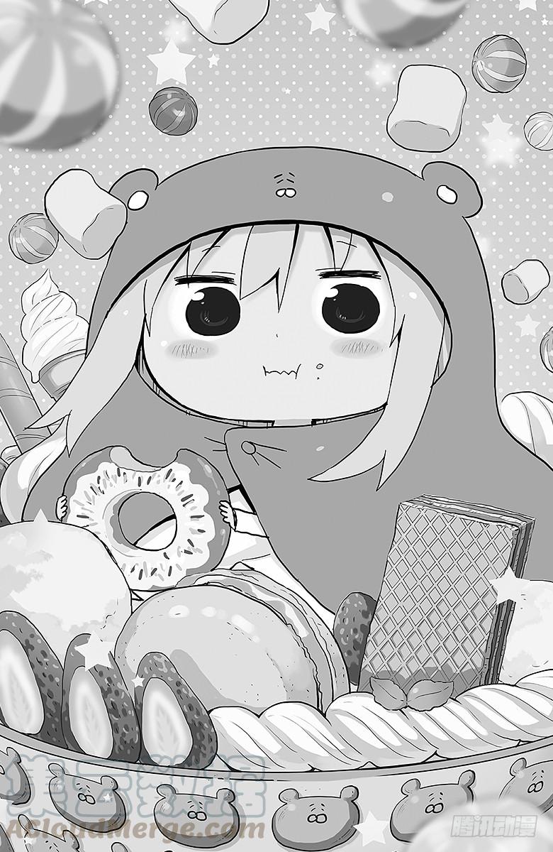 第51话 小埋忍耐中-第51话