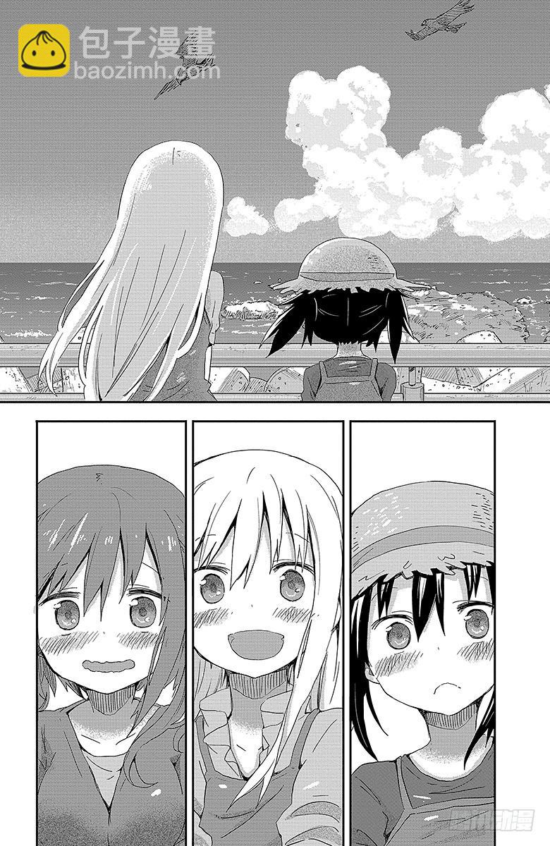 第67话 小埋和海①-第67话