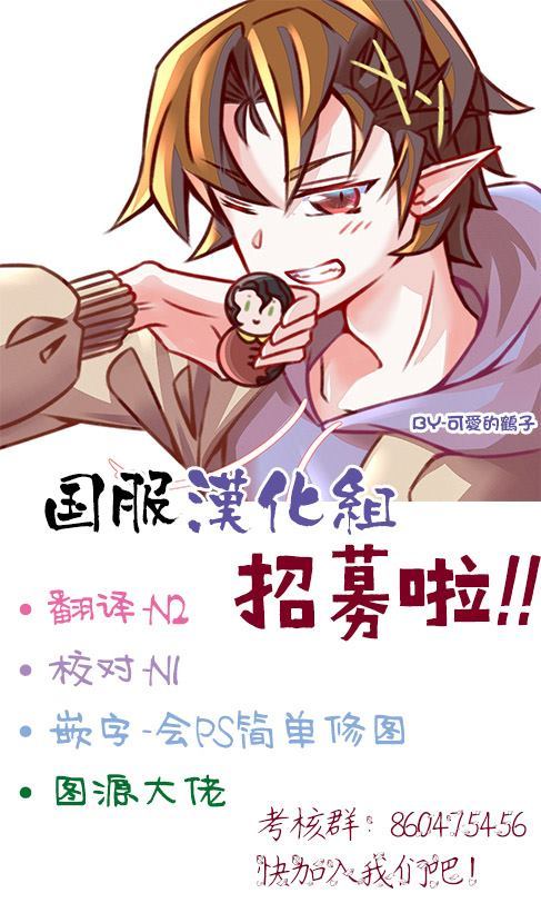 🍸搞曖昧也馬虎 第1话 第43页