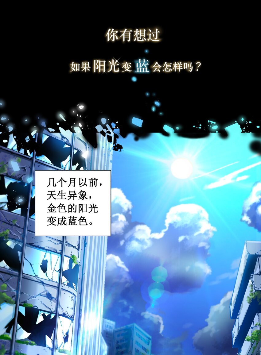 预告 预告-第1话