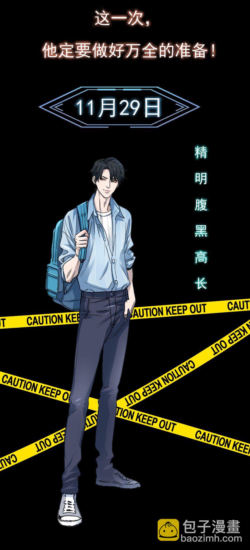 预告 预告-第1话