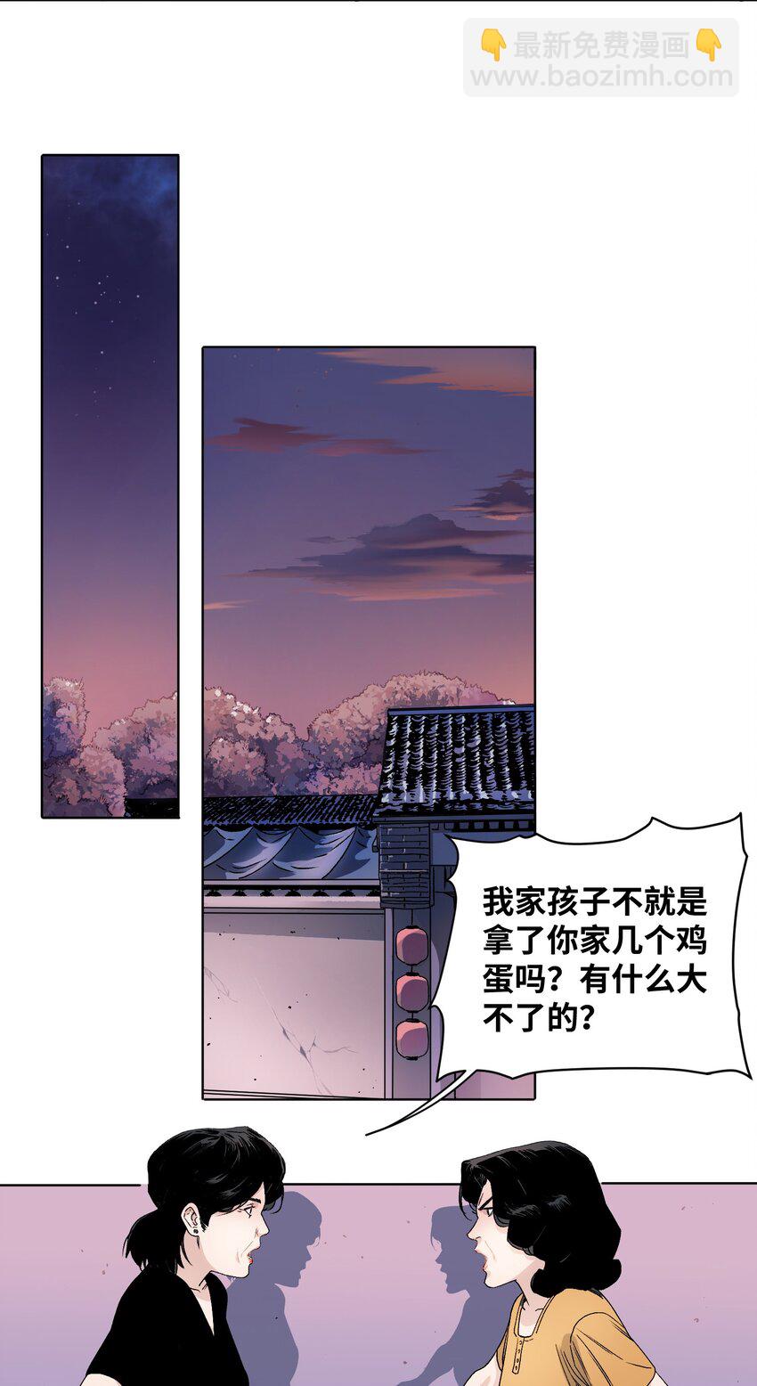 010 多个电灯泡-第11话