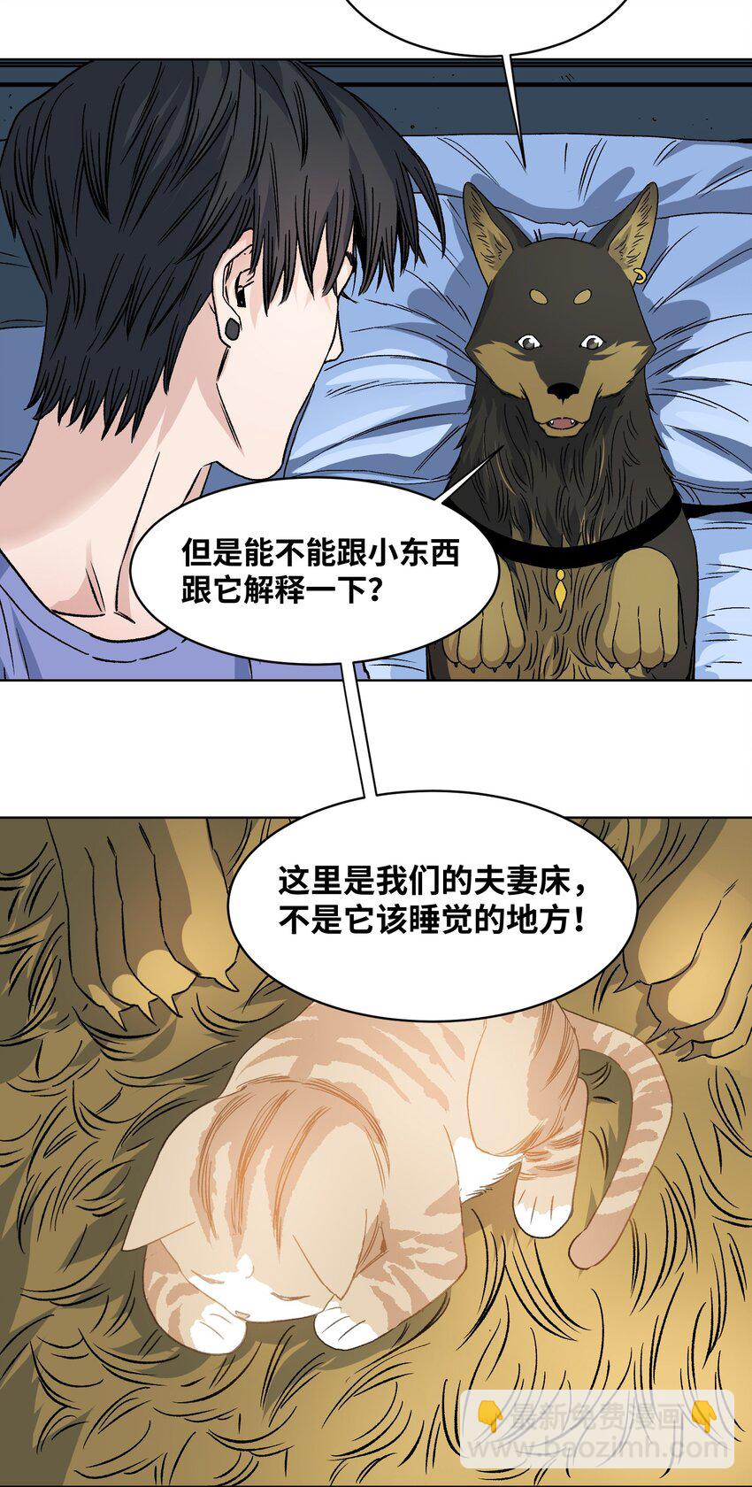 010 多个电灯泡-第11话