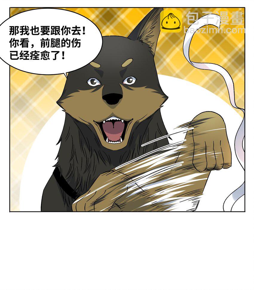010 多个电灯泡-第11话