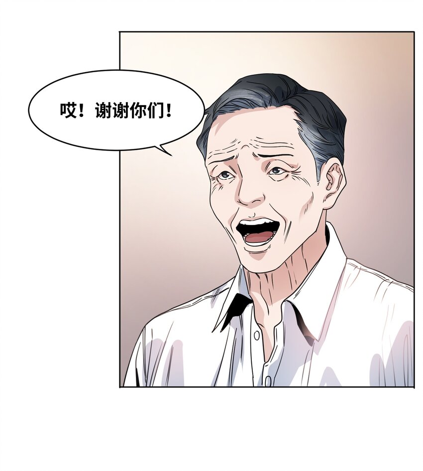012 防御工事-第13话