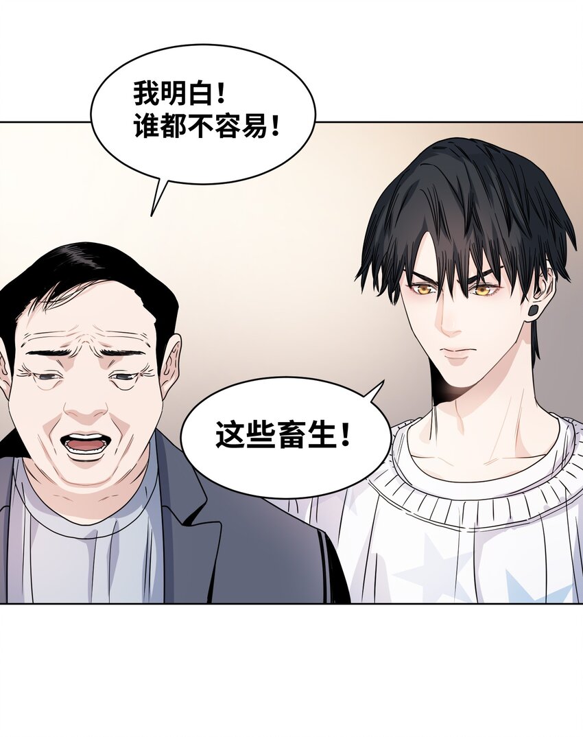 012 防御工事-第13话