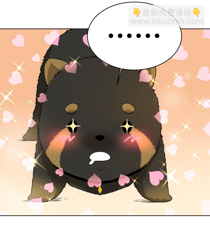 002 犬神后裔-第3话