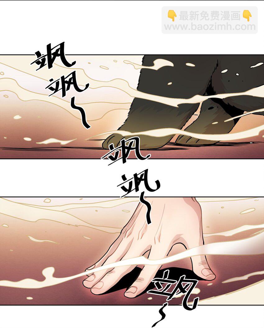 002 犬神后裔-第3话