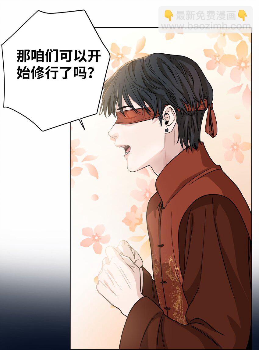 002 犬神后裔-第3话