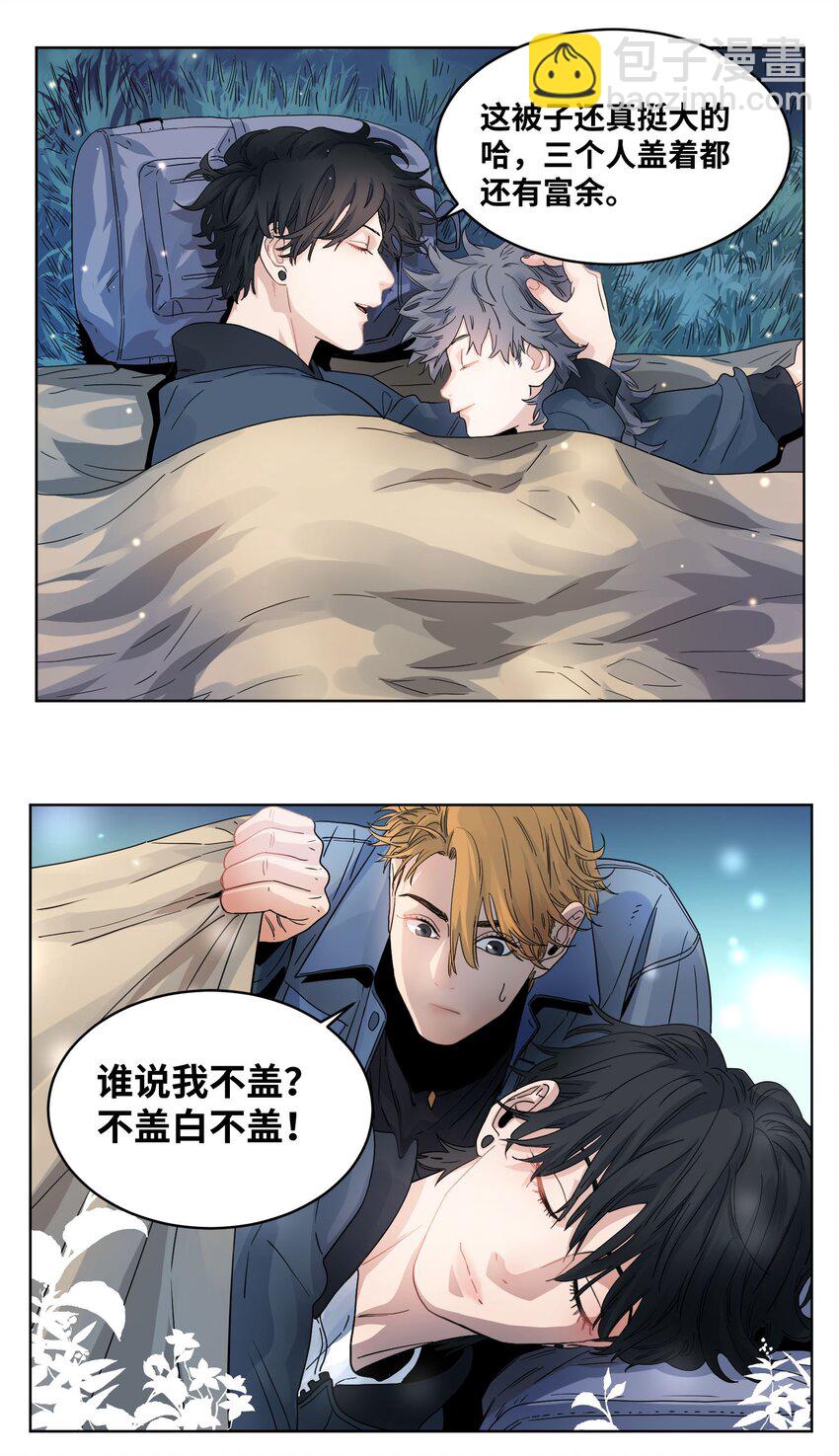 025 巫师的邀请-第27话