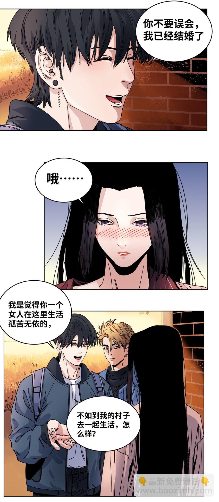 033 吃醋的大黄-第35话