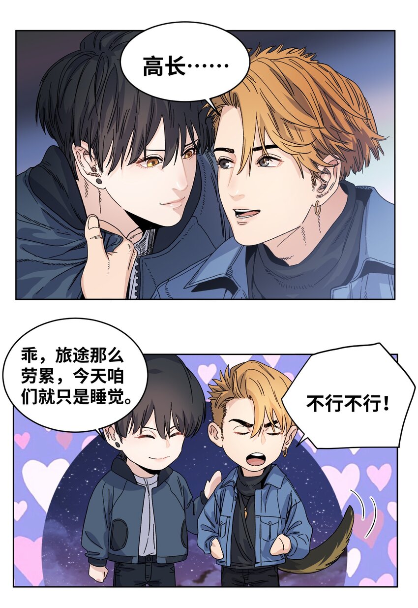035 久违的激情-第37话