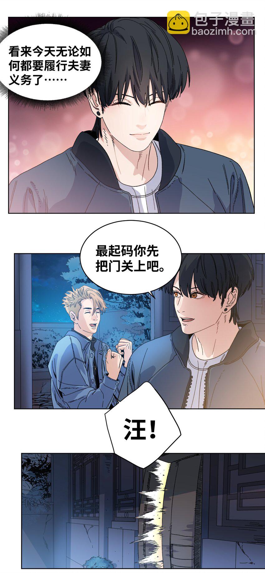 035 久违的激情-第37话