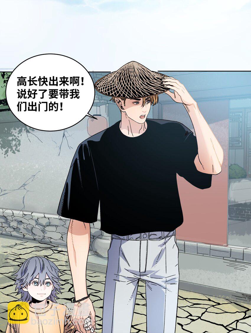 035 久违的激情-第37话