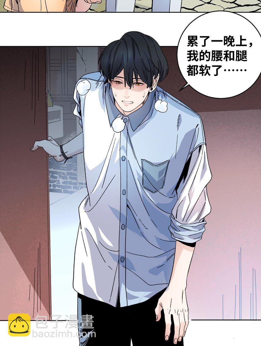 035 久违的激情-第37话