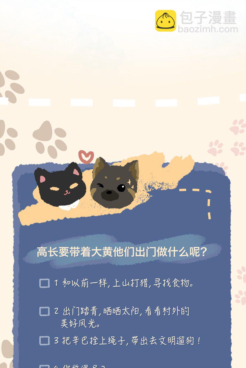 035 久违的激情-第37话