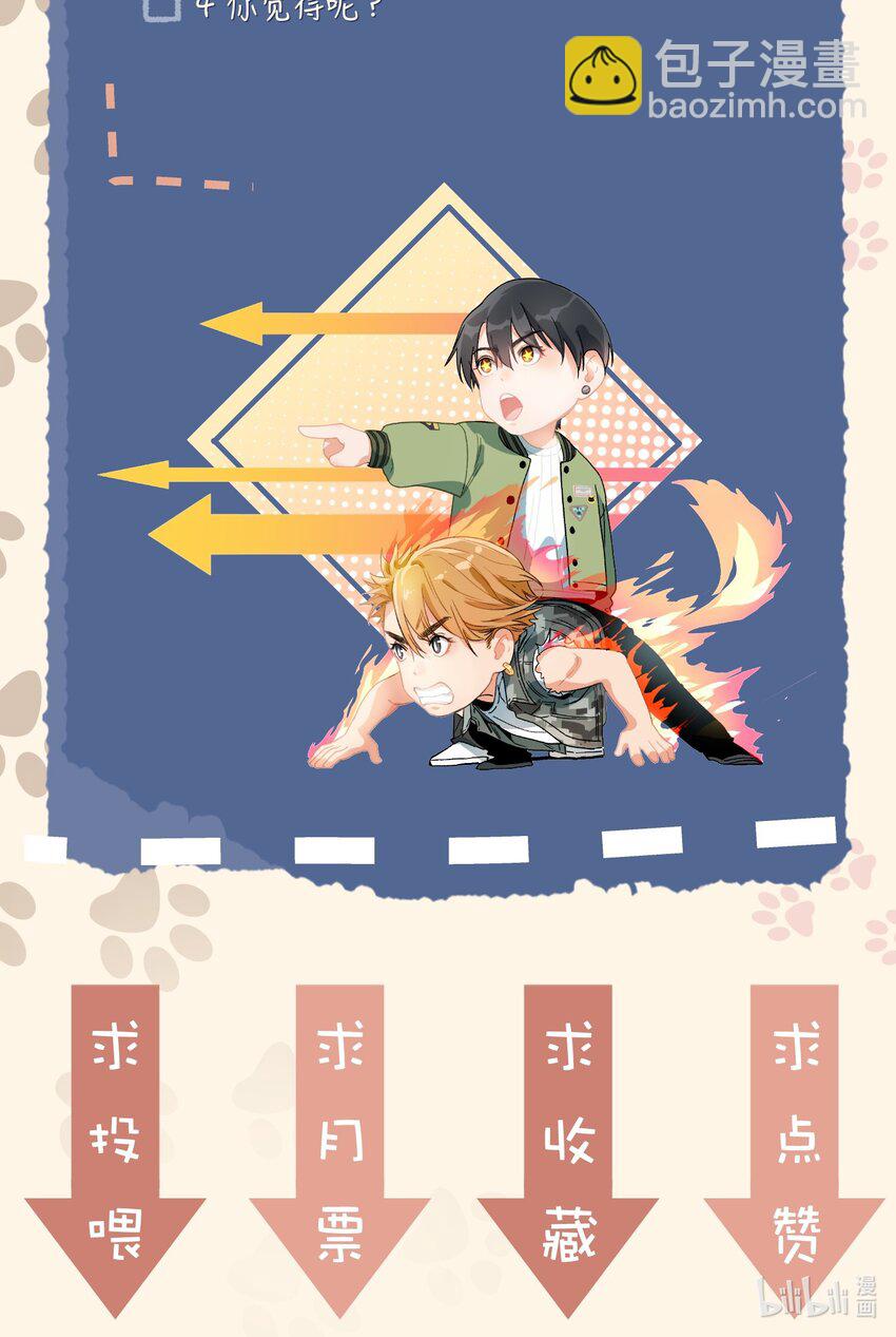 035 久违的激情-第37话