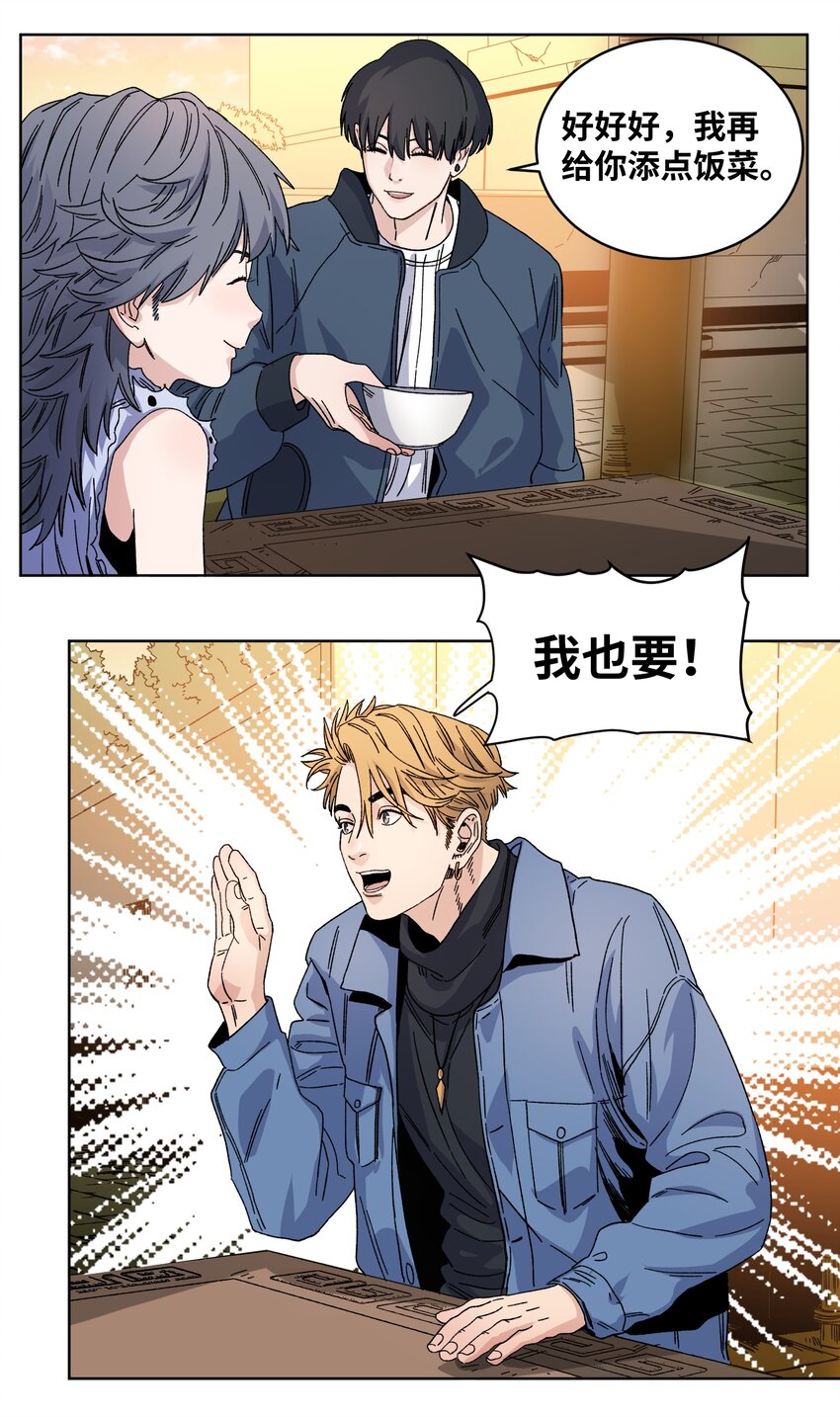 035 久违的激情-第37话