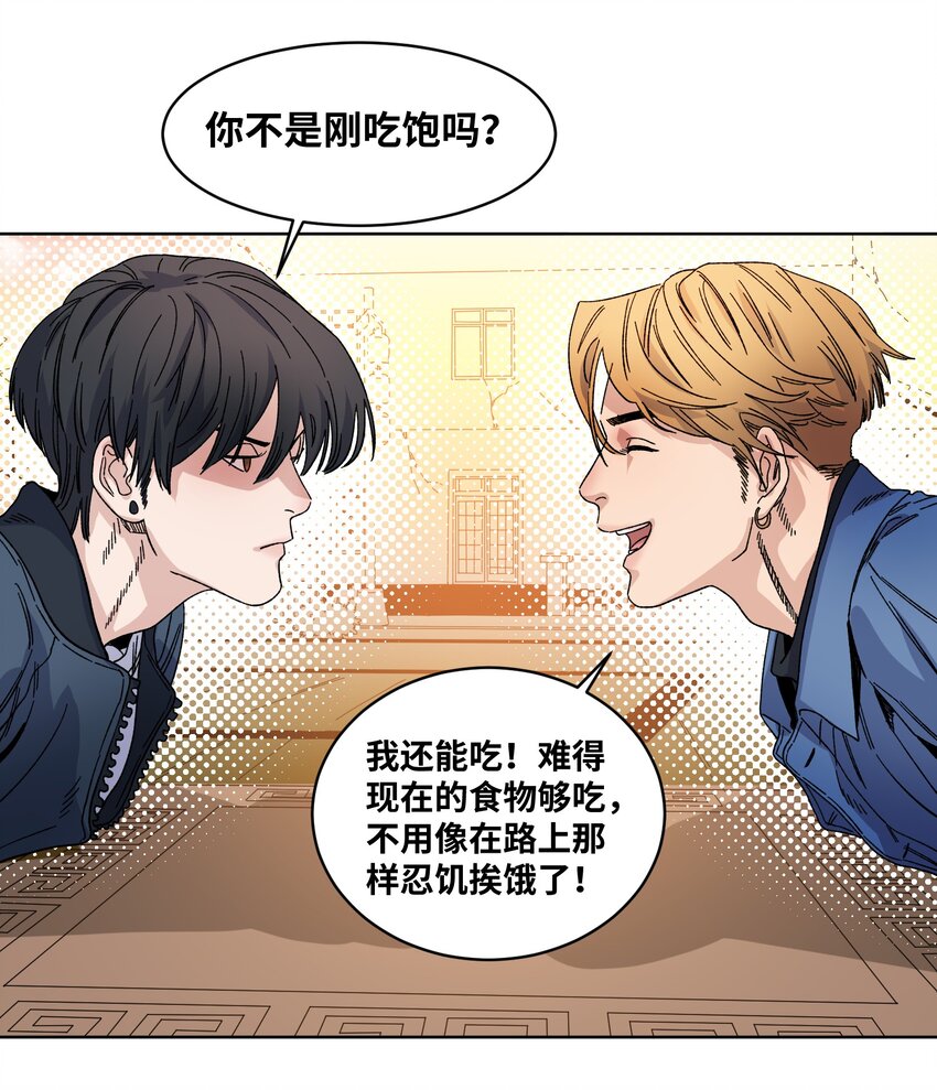 035 久违的激情-第37话