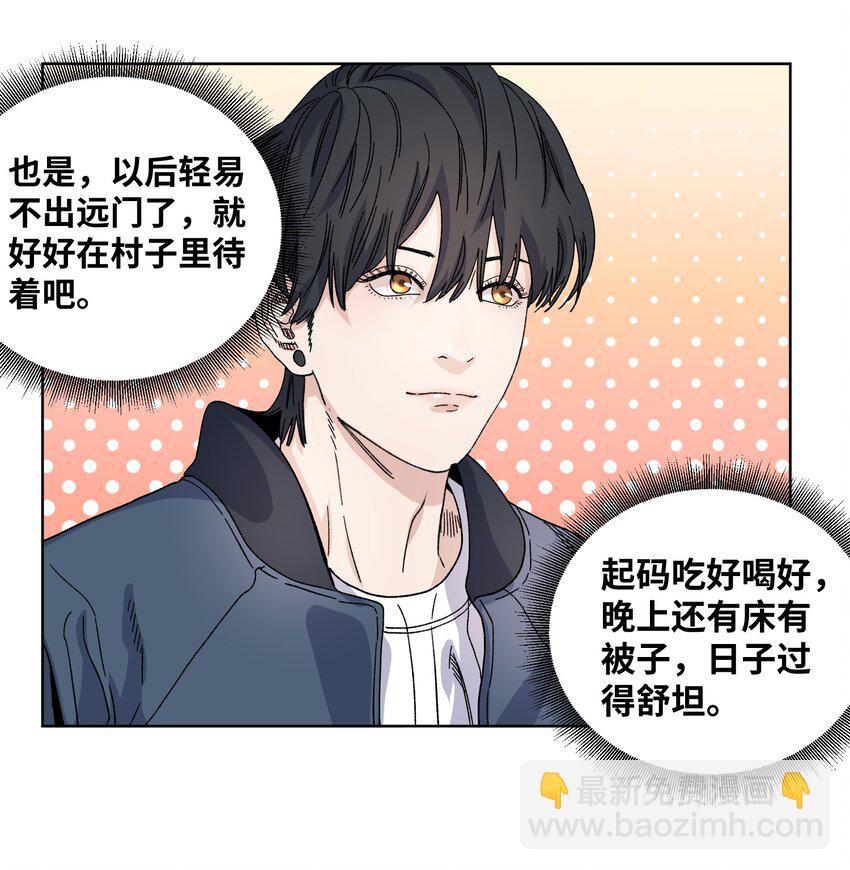035 久违的激情-第37话