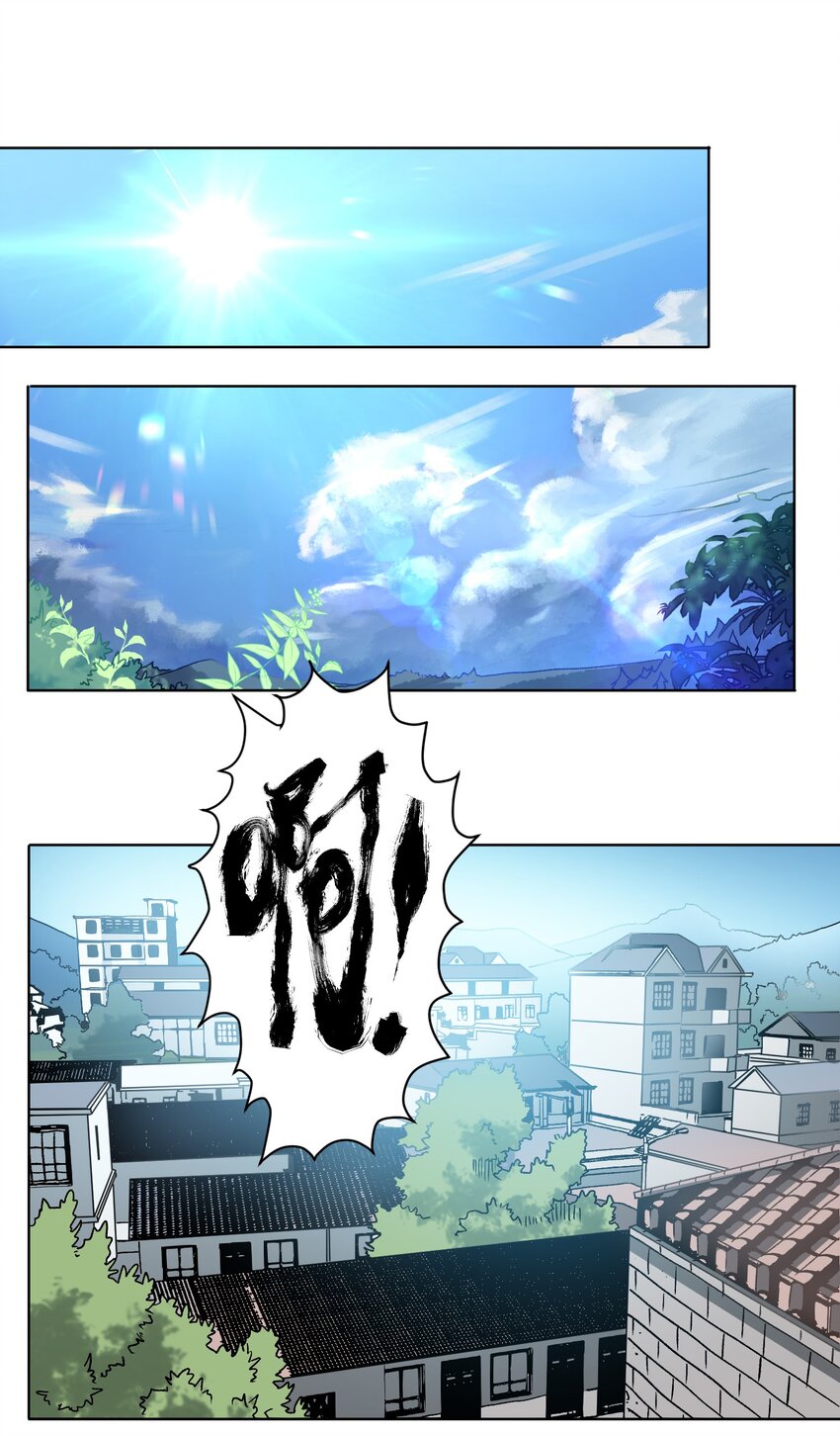 004 末世第一天-第5话