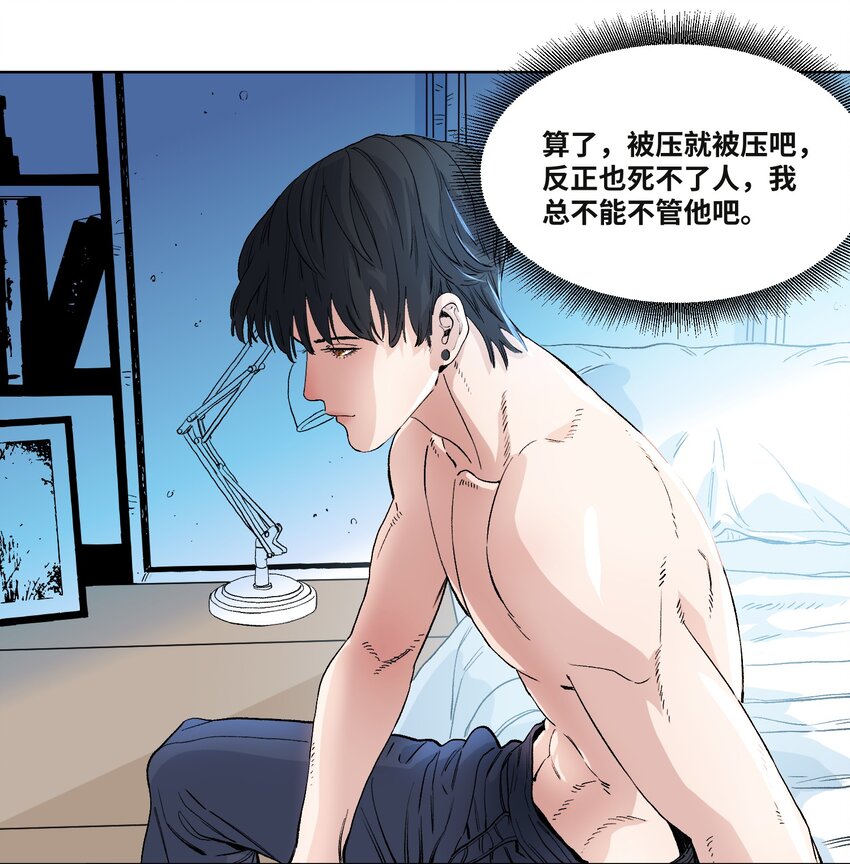038 离家出走-第41话